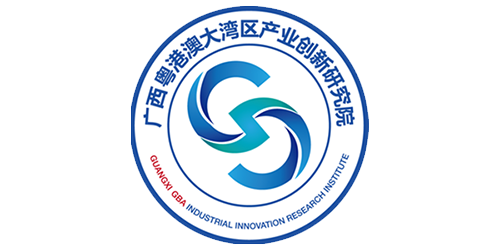 廣西粵港澳大灣區產業(yè)創(chuàng)新研究院